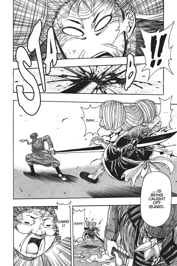 Toriko Chapter 232 image 08_optimized